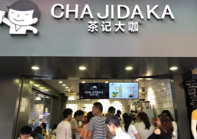 NG体育 | 海珠鹭江店